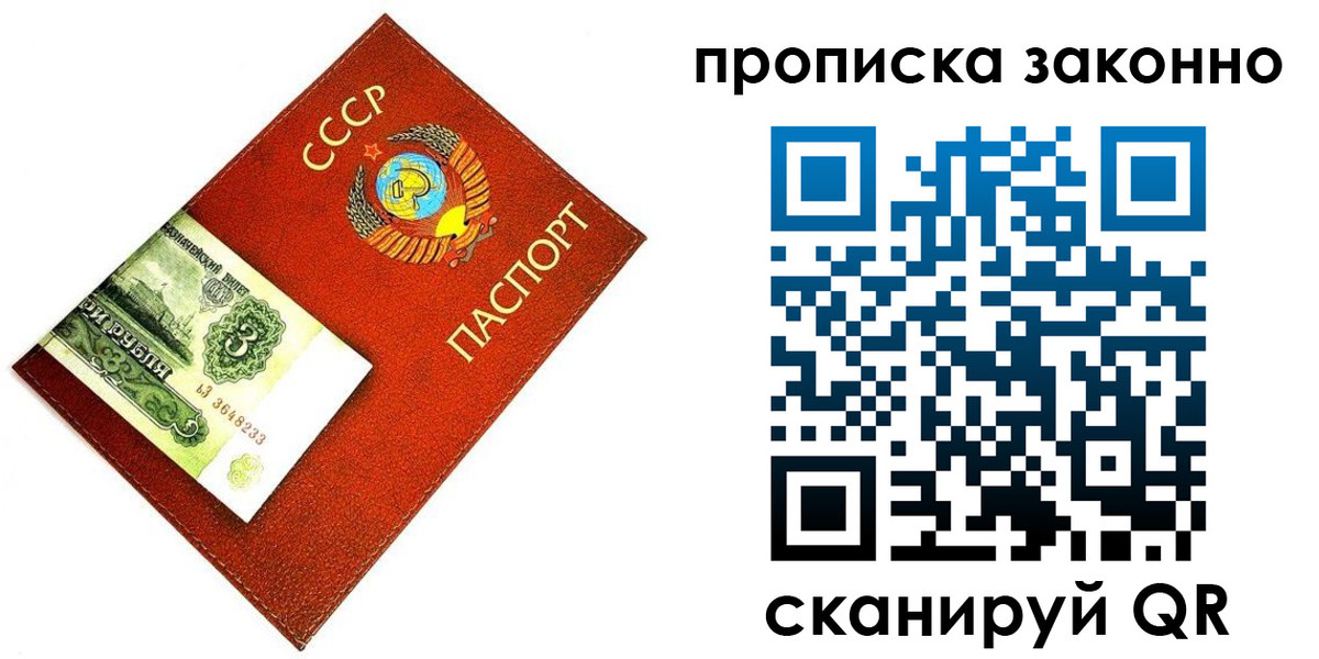 временная регистрация госуслуги в Нижнеудинске