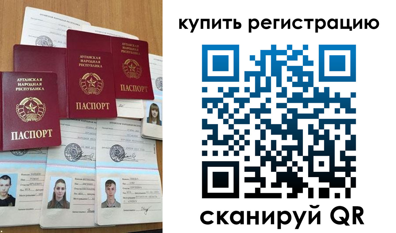 прописка для военкомата в Нижнеудинске