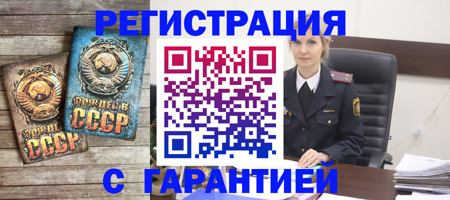 прописка для школы в Нижнеудинске