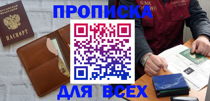 найти адрес прописки в Нижнеудинске